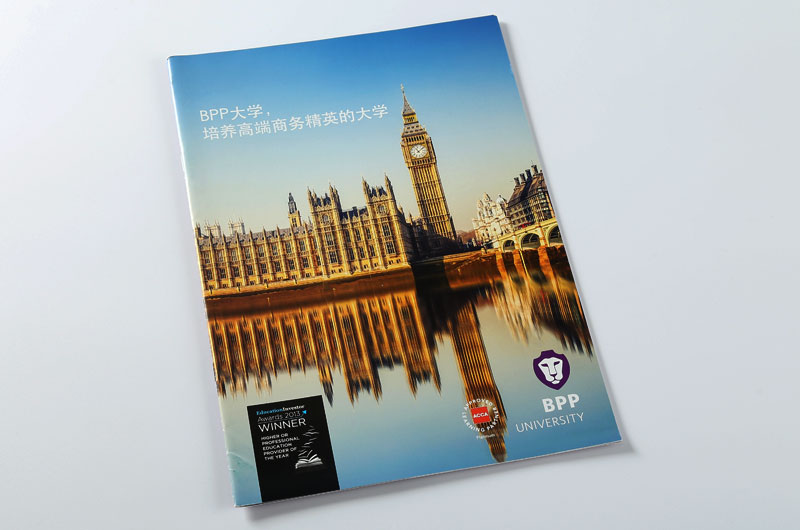 宣傳冊印刷-BPP大學