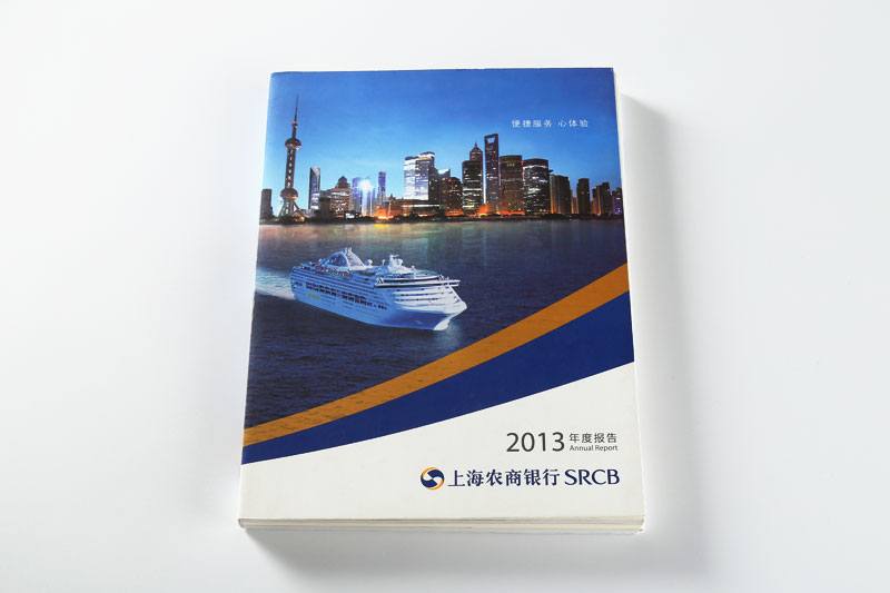 樣本印刷-農商銀行