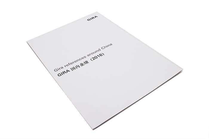 折頁印刷-GIRA-1